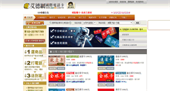 Desktop Screenshot of banner.addwe.com